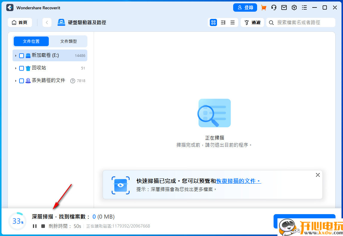 使用教程截图3