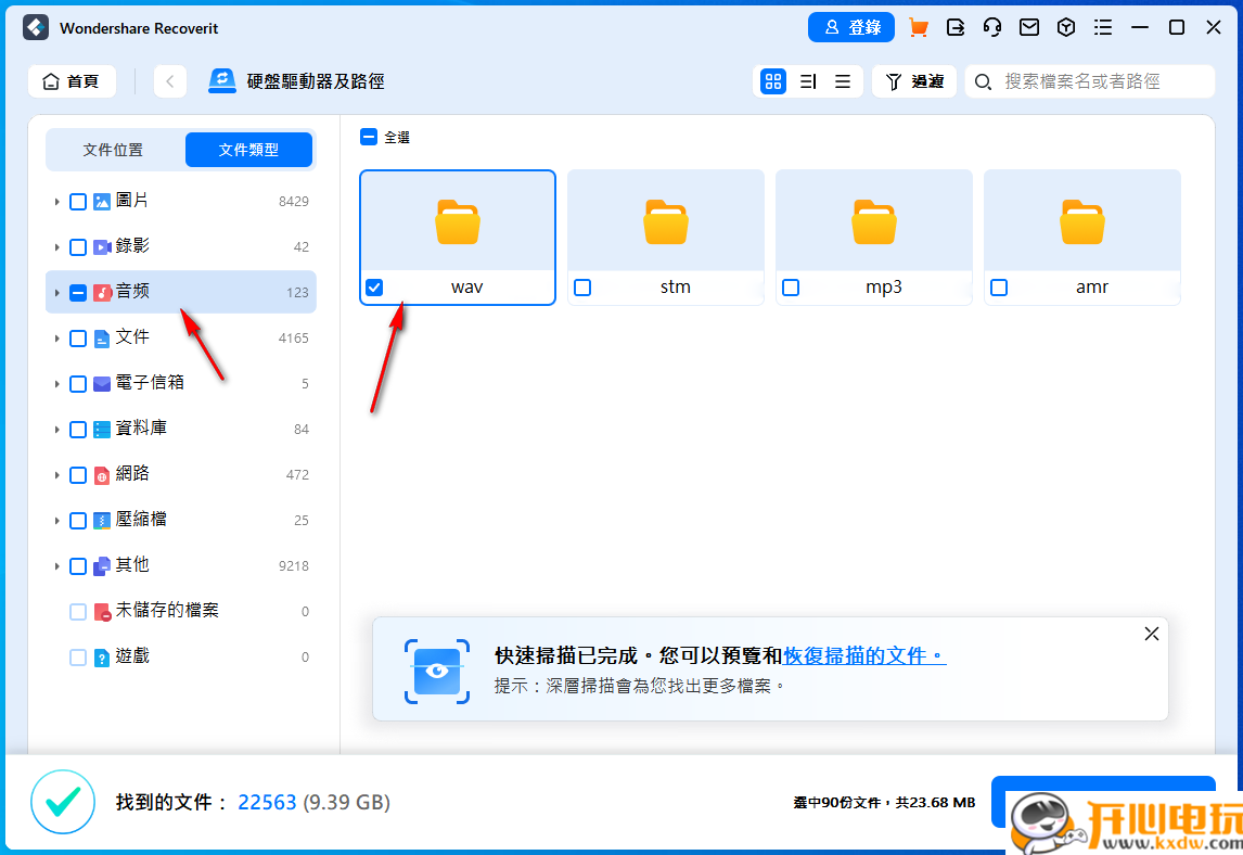 使用教程截图7