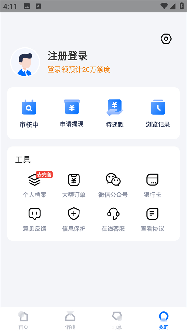 使用方法1