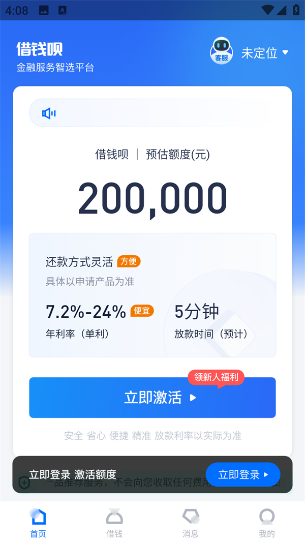 使用方法2