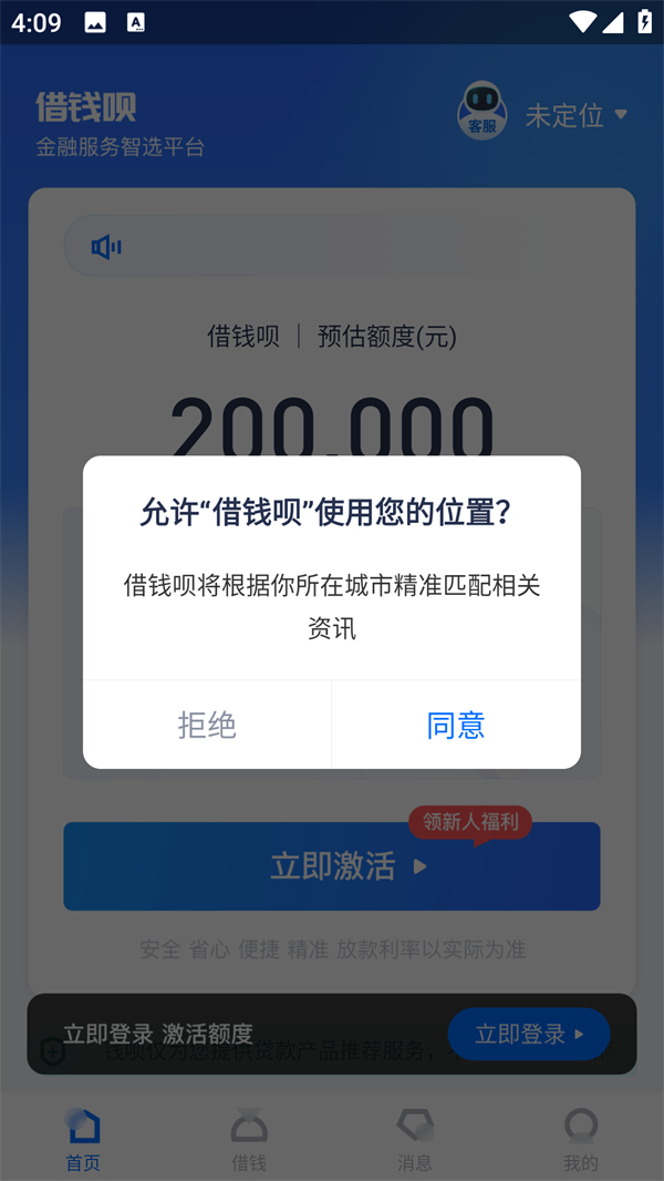 使用方法3