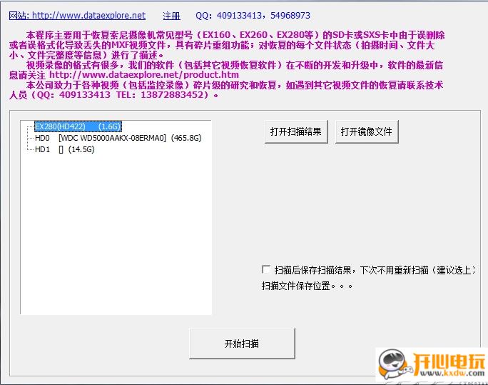 使用方法截图1