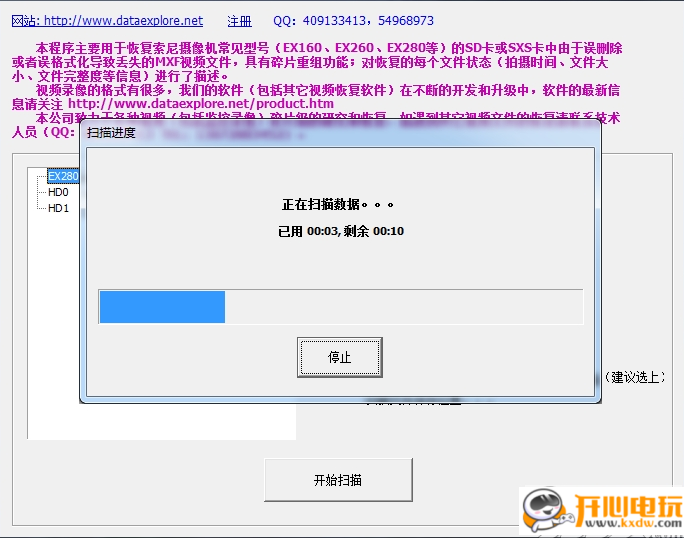 使用方法截图2