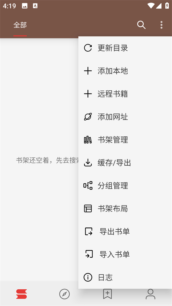 使用方法2