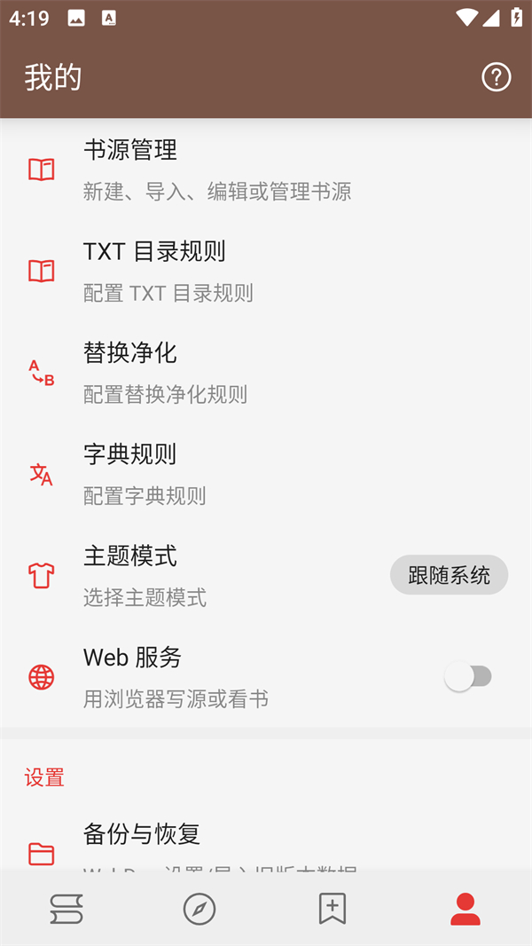使用方法3