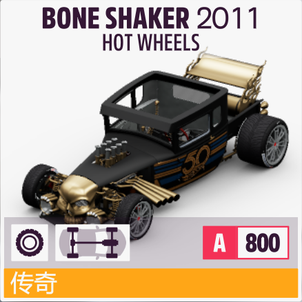 车辆推荐8