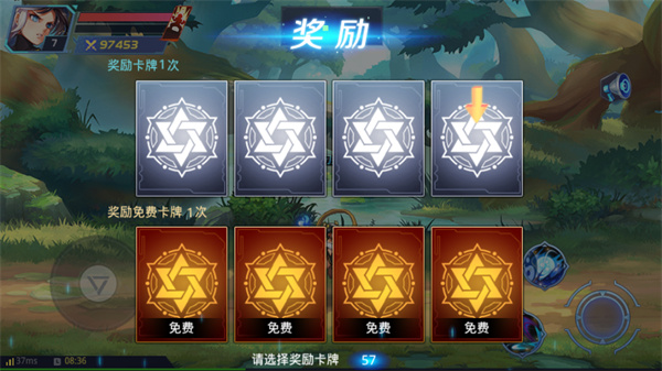 新手教程截图4