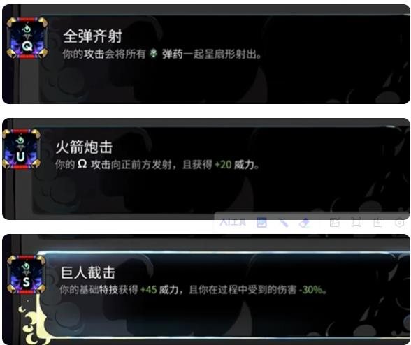 新手攻略截图6