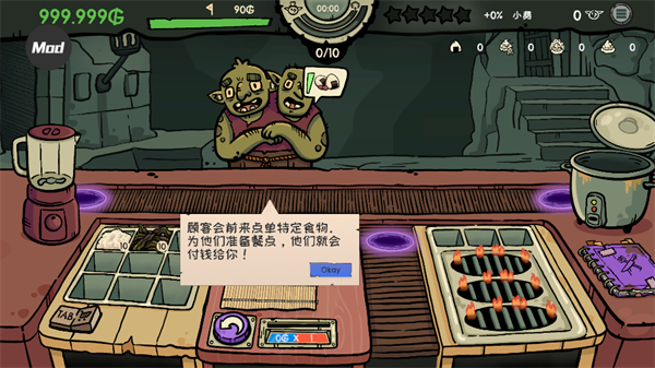 游戏攻略截图5