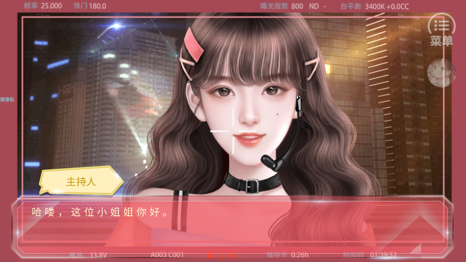 游戏攻略截图4