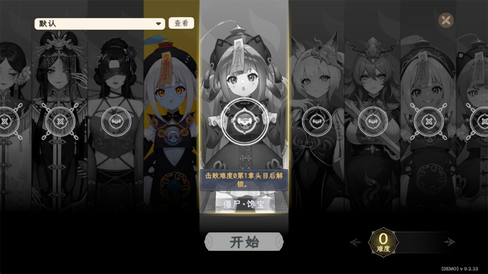 怎么玩截图2