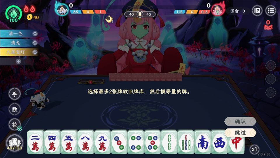 怎么玩截图3