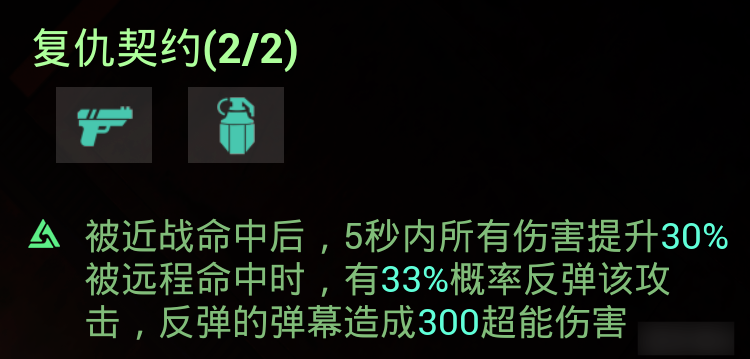游戏攻略5