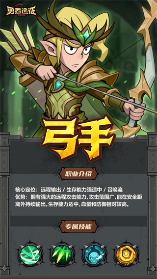 职业介绍1