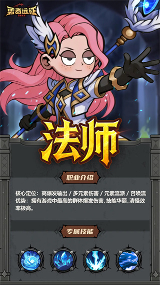 职业介绍2