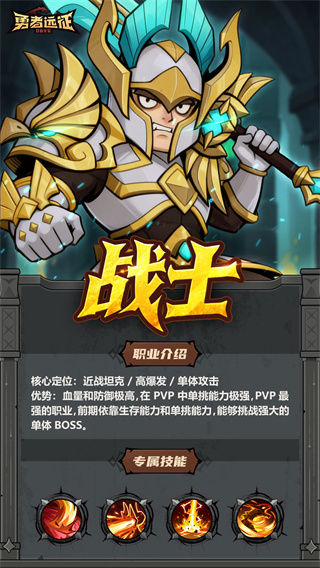 职业介绍3