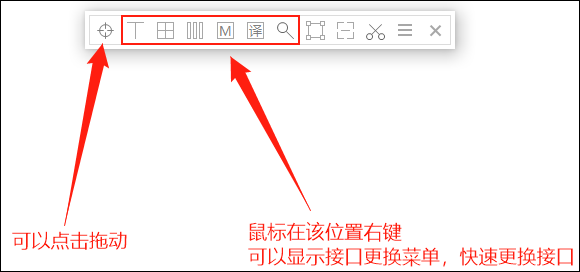 使用教程截图2