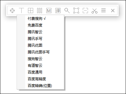 使用教程截图3