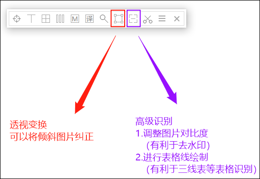 使用教程截图4