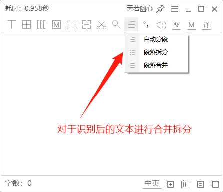 使用教程截图6