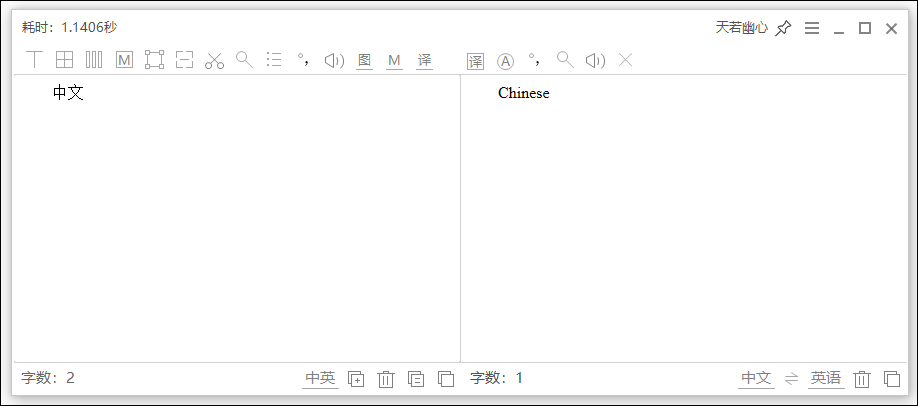 使用教程截图9