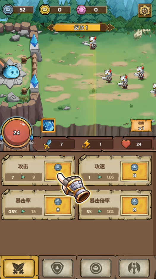 怎么玩截图1