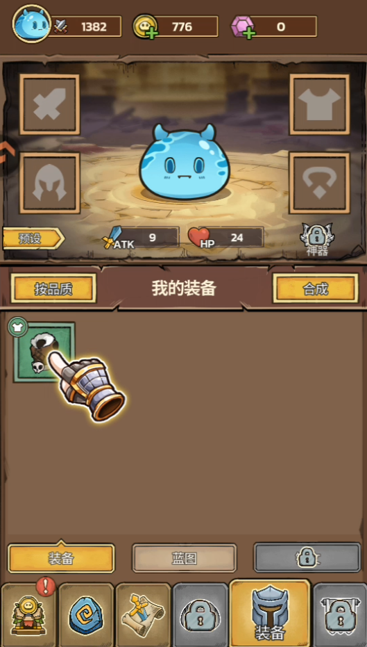 怎么玩截图4