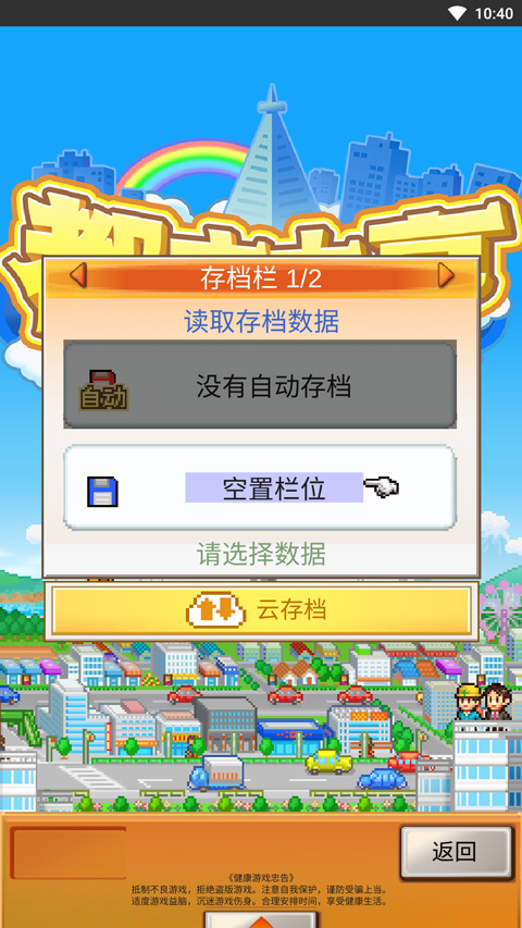 怎么玩截图2