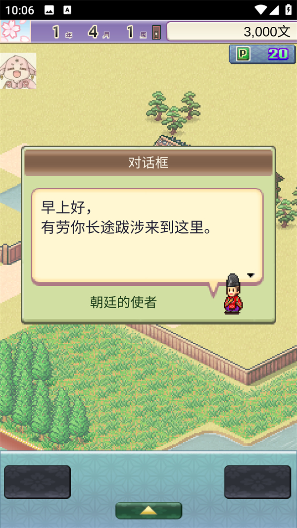 游戏玩法4