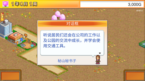 怎么玩截图6