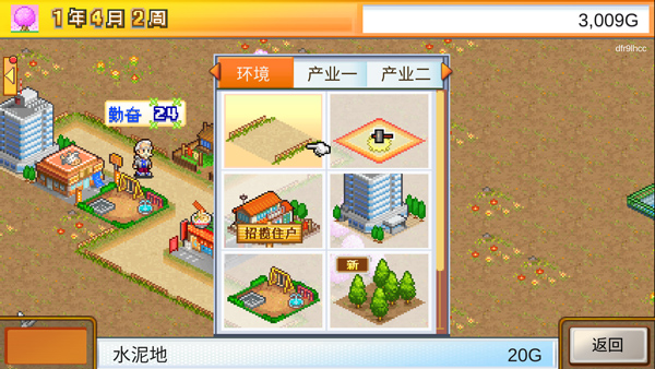 怎么玩截图8