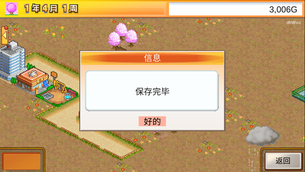 怎么玩截图9