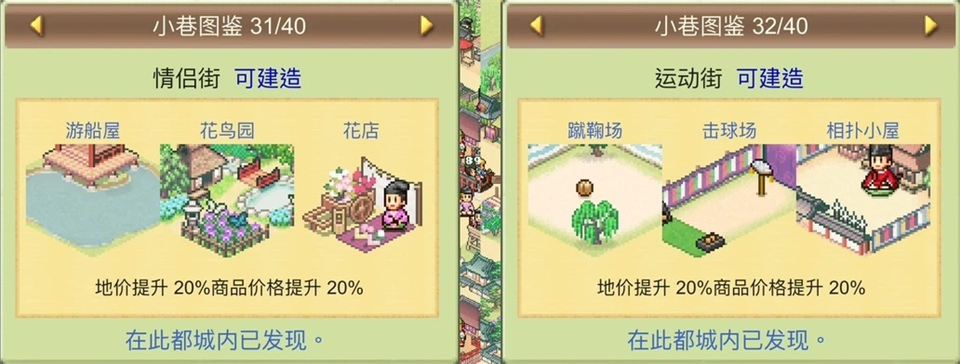 小巷图鉴16
