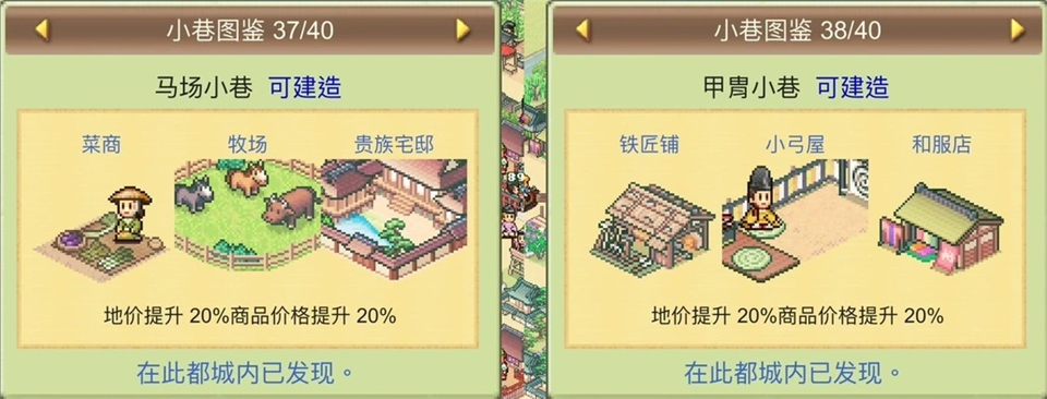 小巷图鉴19