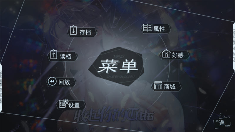 游戏攻略截图2