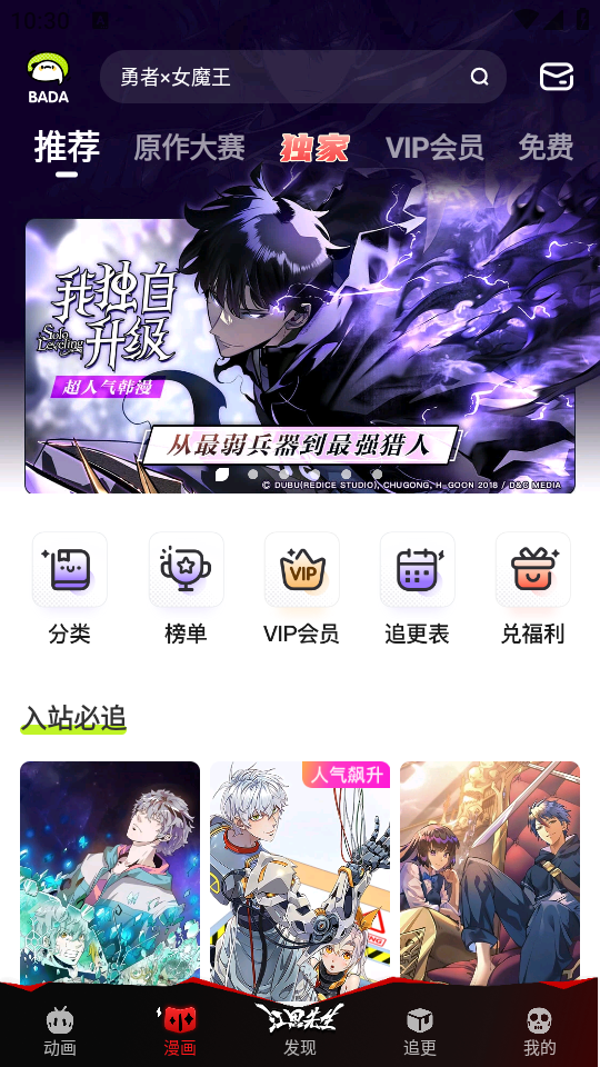 使用教程截图2