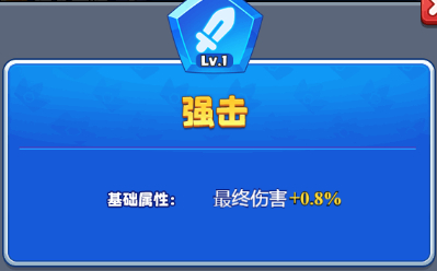 大师卡组符文搭配技巧截图1