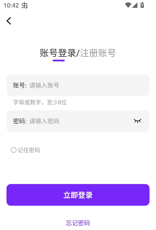 使用方法截图3