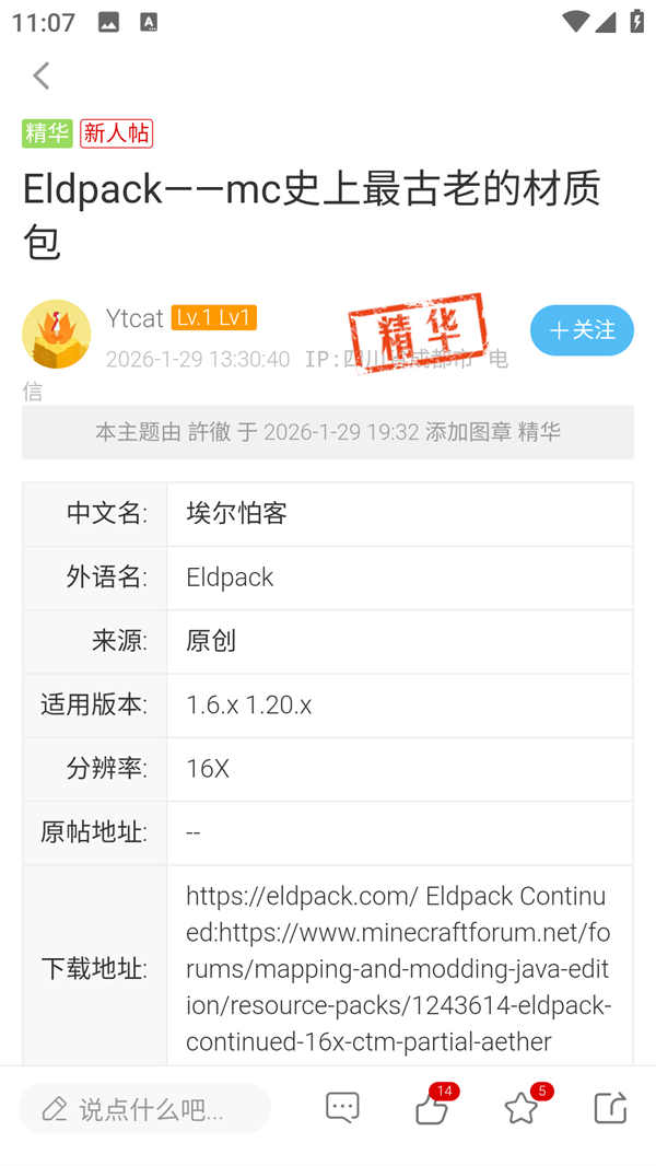 使用方法2