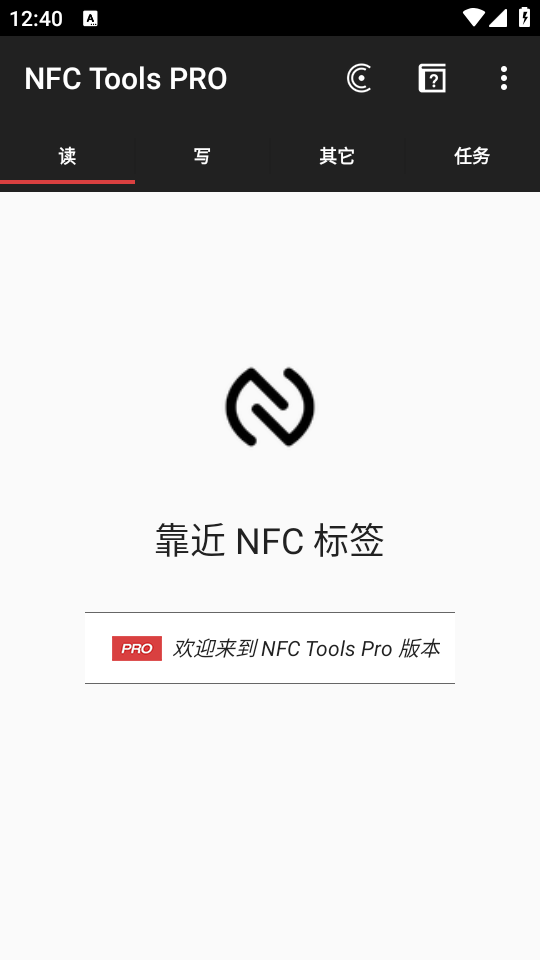 使用教程截图1