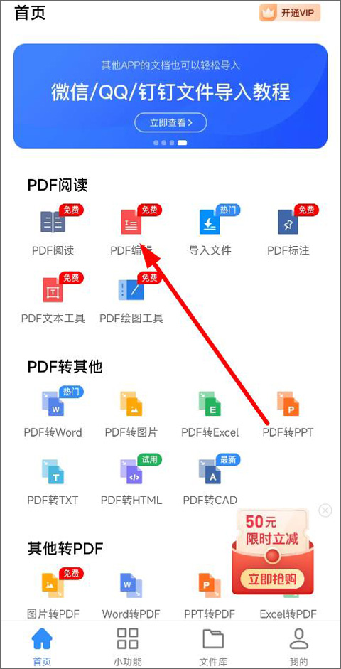 怎么去除水印截图1