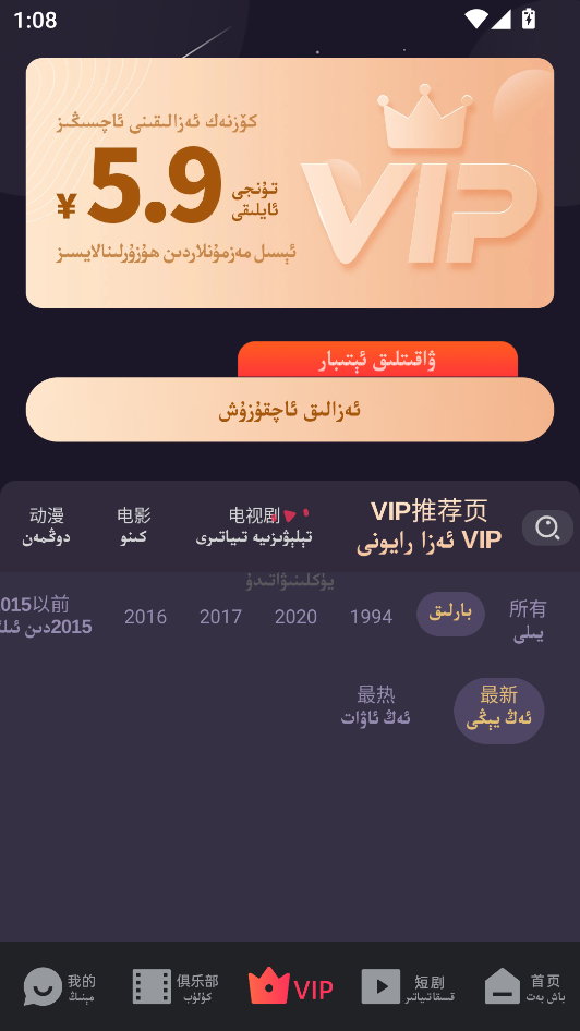 使用教程截图3