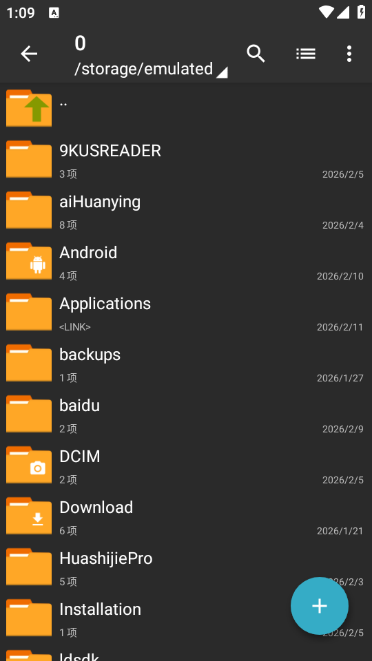 使用教程截图2