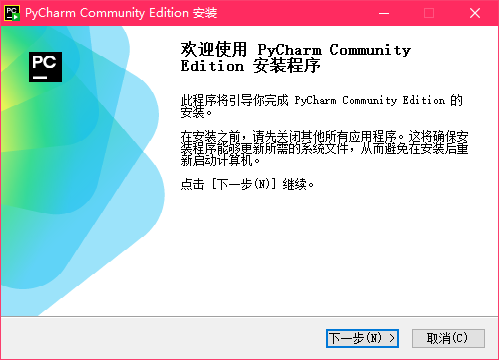 安装方法1