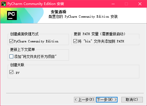 安装方法2