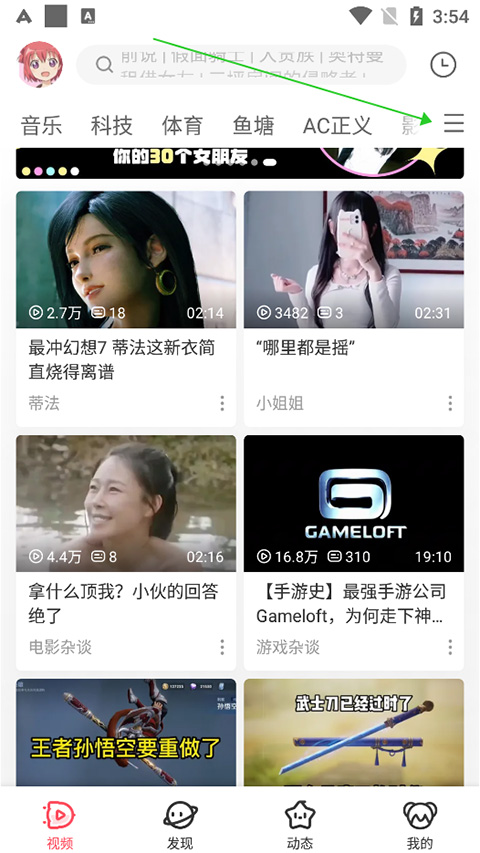 文章区截图1
