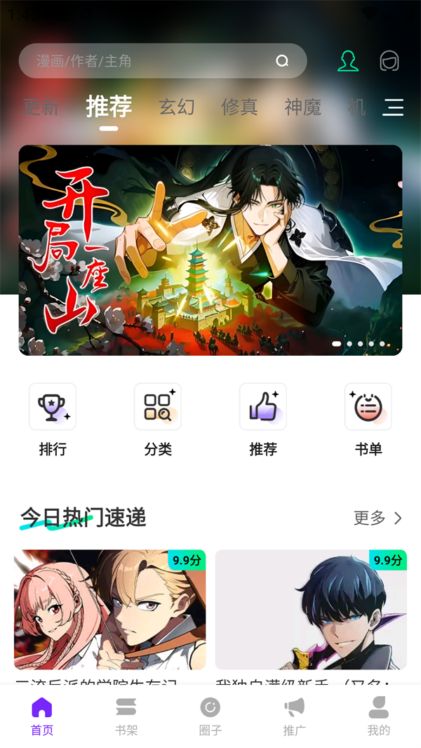 使用方法1