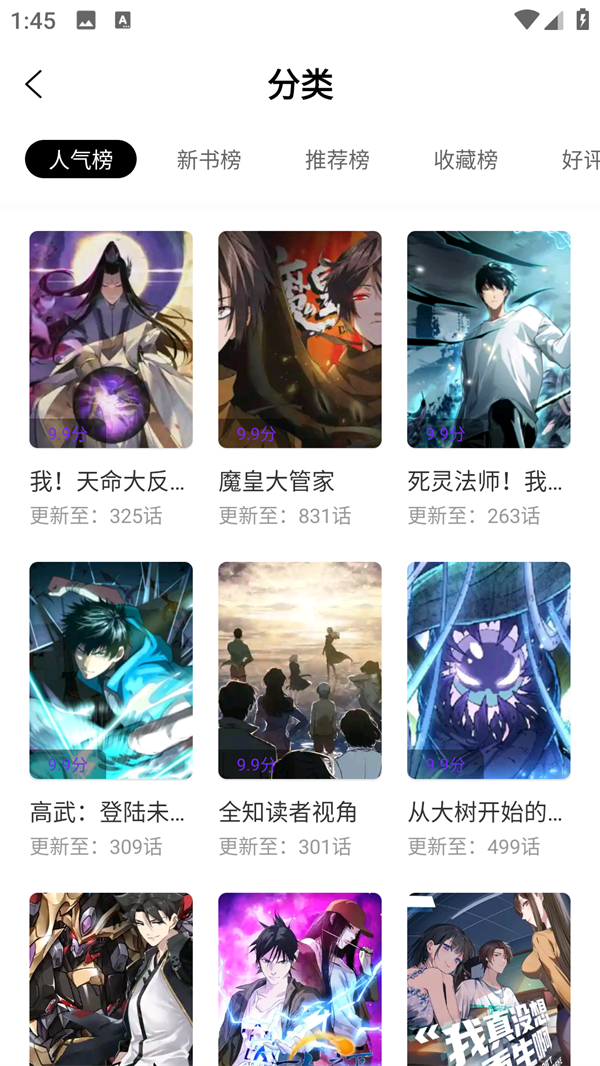 使用方法2