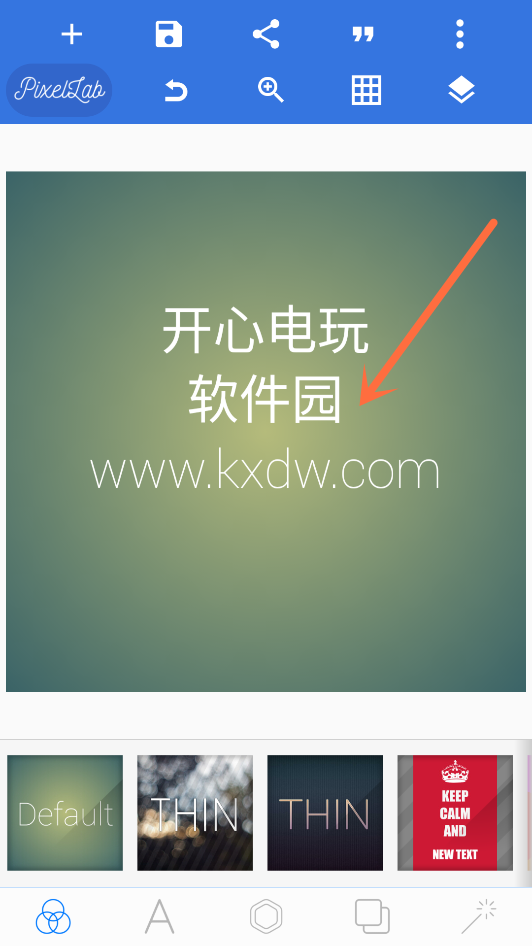 导入下载字体教程截图4