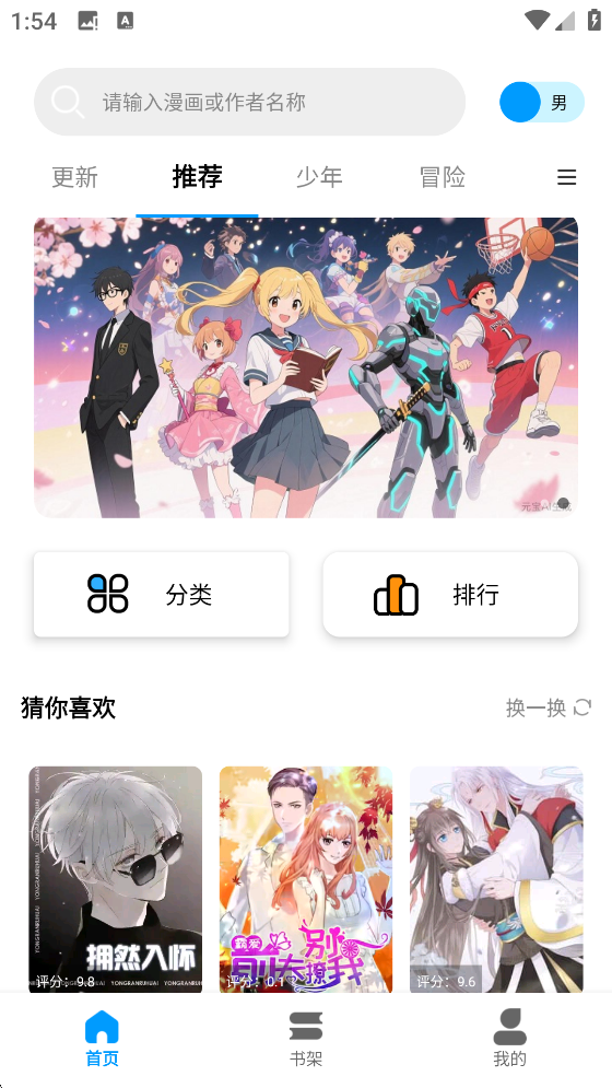 使用方法1